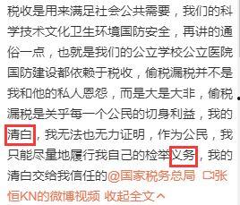 虎东最新爆料视频,揭秘娱乐圈惊人内幕！